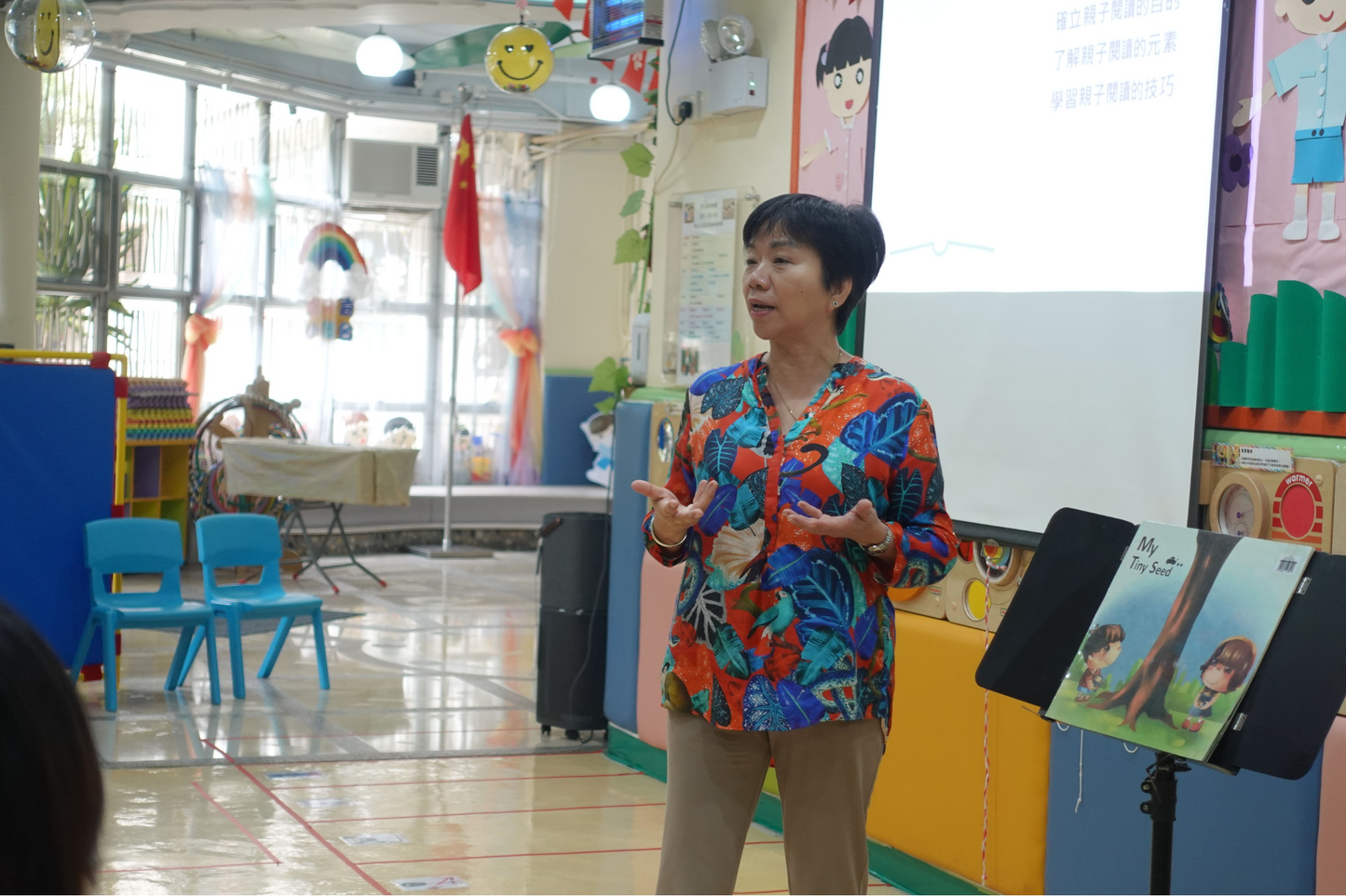 學前教育家長培訓 Early Childhood Parent Education(歡迎報價)