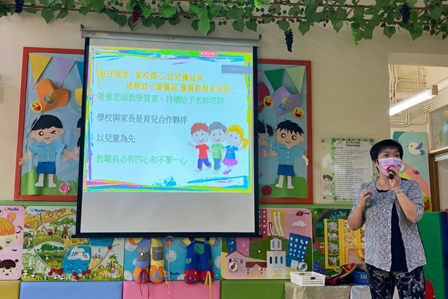 學前教育培訓 Early Childhood Education Training