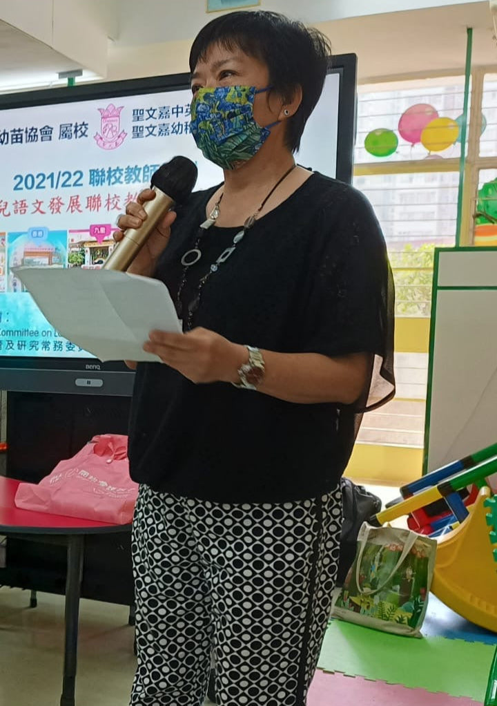 學前教育教師專業培訓 Early Childhood Teacher Professional Development（歡迎報價）